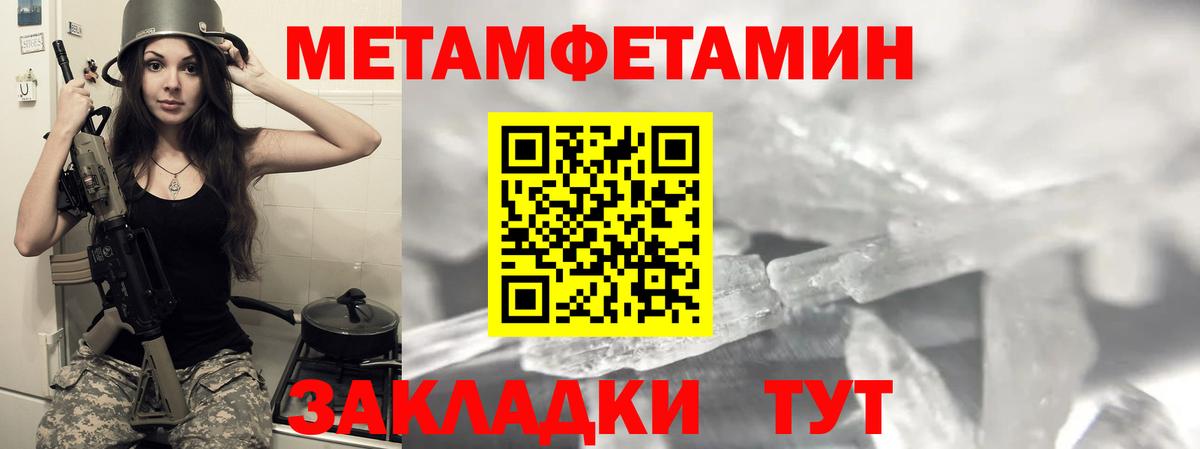 АМФ Premium Новочеркасск