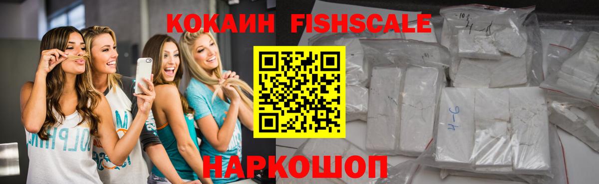 Новочеркасск  Кокаин Боливия  Кокаин  Вход с VPN 