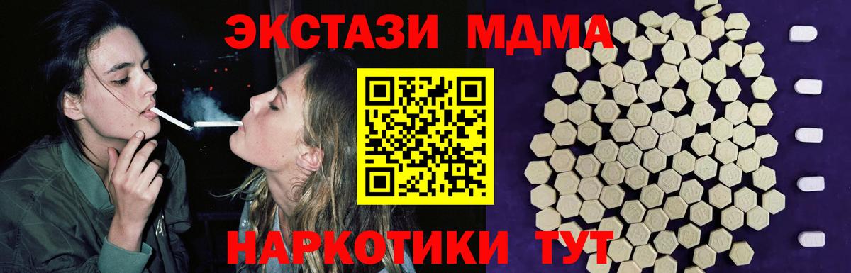 закладки  Ecstasy таблы  ЭКСТАЗИ  Новочеркасск  Вход с VPN  Экстази Punisher 