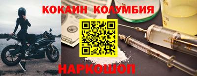 spice Бугуруслан