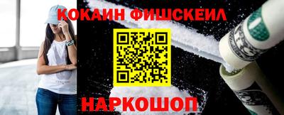 кокаин колумбия Будённовск