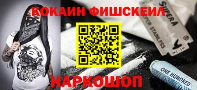 кокаин колумбия Будённовск