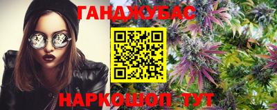 гашишное масло Бузулук