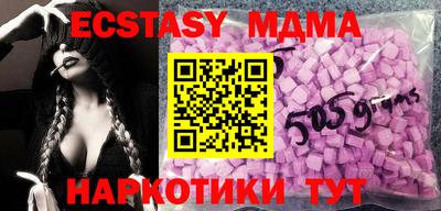 spice Бугуруслан