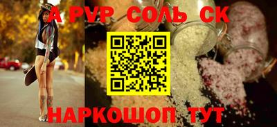 spice Бугуруслан