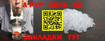 гашишное масло Бузулук