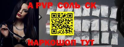 spice Бугуруслан