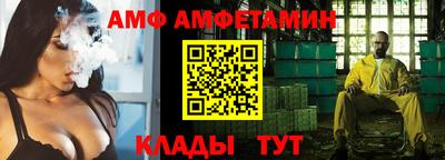 spice Бугуруслан