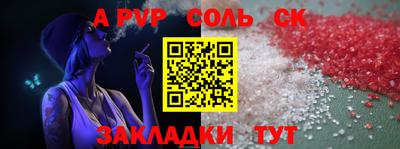 гашишное масло Бузулук