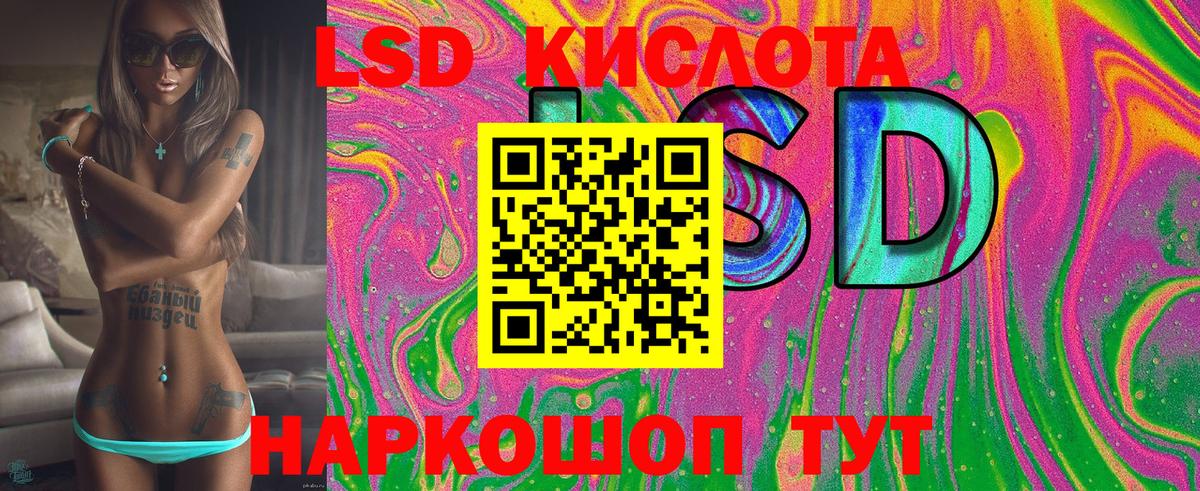 Новочеркасск  Наркотические марки 1500мкг  Вход с VPN 