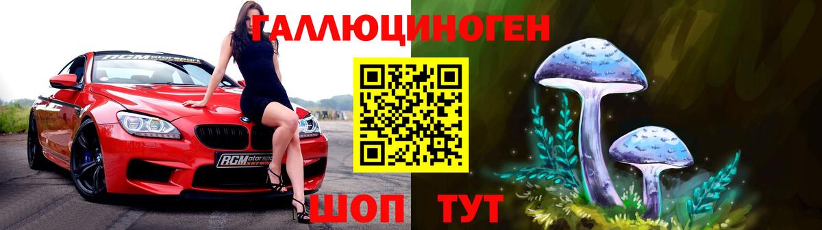 Новочеркасск  Галлюциногенные грибы MAGIC MUSHROOMS  Вход с VPN  купить наркотики сайты  Псилоцибиновые грибы Psilocybine cubensis 