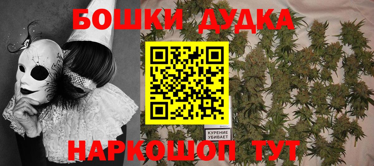Бошки марихуана тримм  Конопля гибрид  Каннабис ГИДРОПОН  Вход с VPN  Новочеркасск 